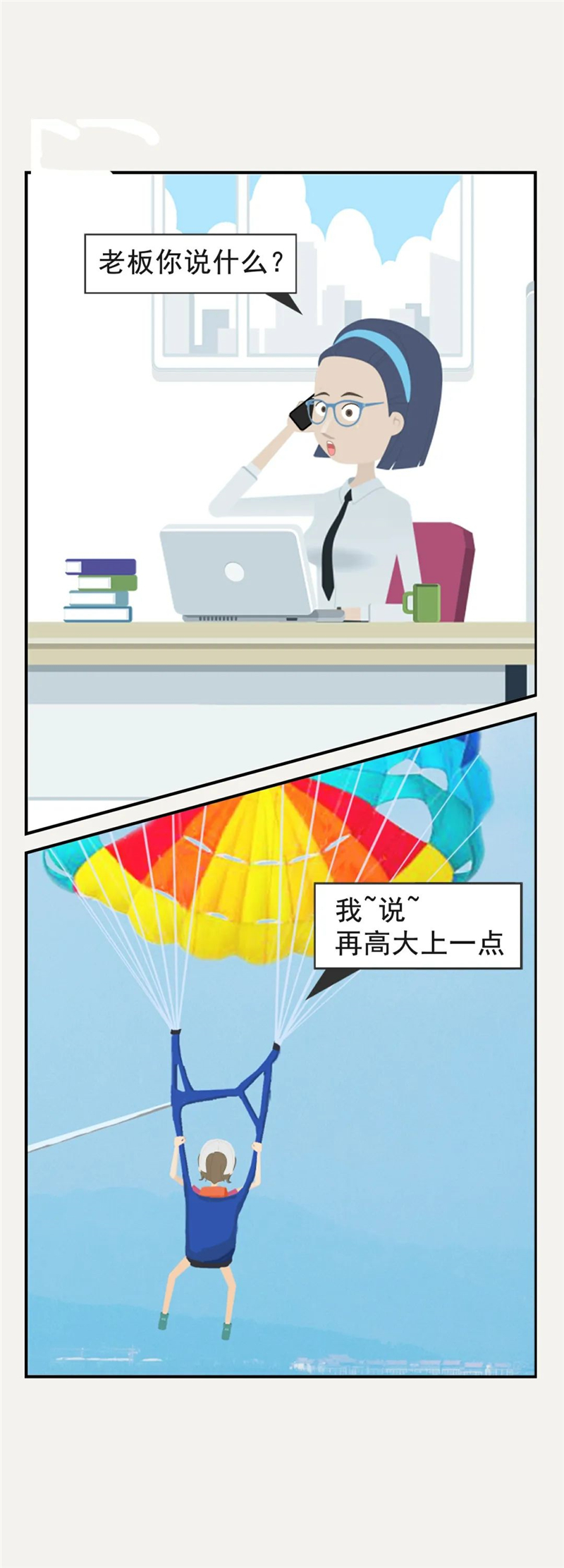 微信图片_20200403203541