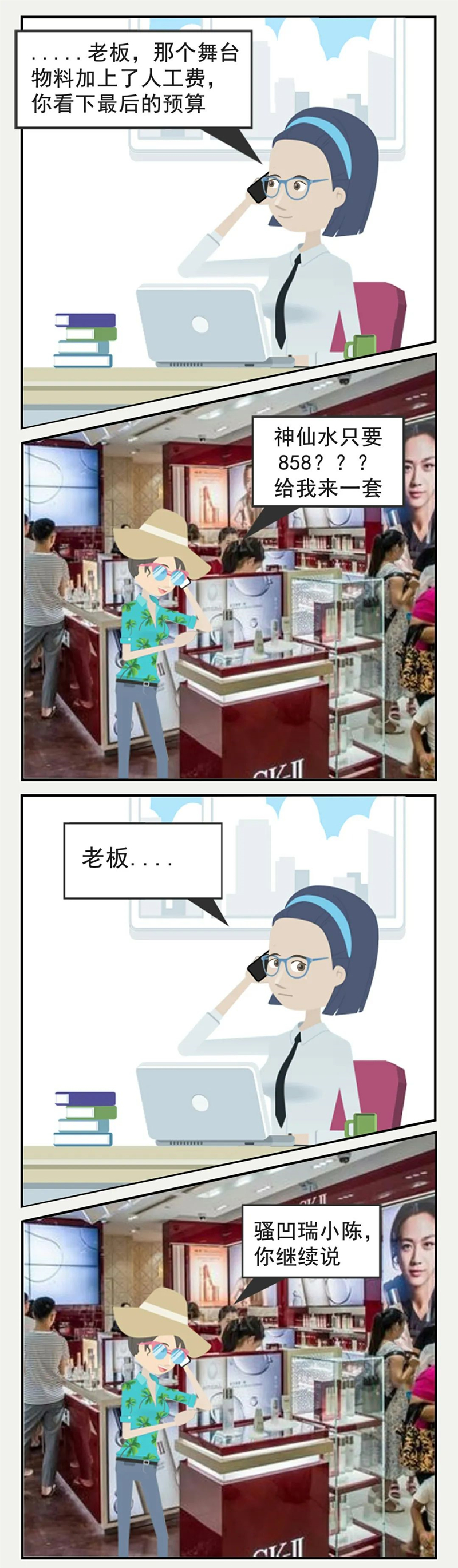 微信图片_20200403203636
