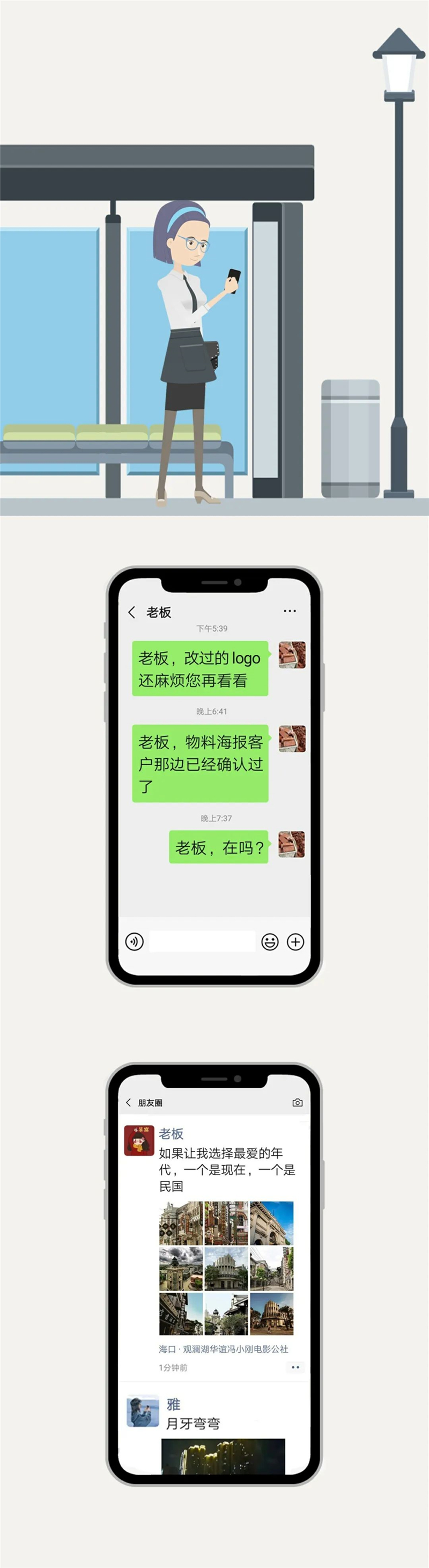 微信图片_20200403203604