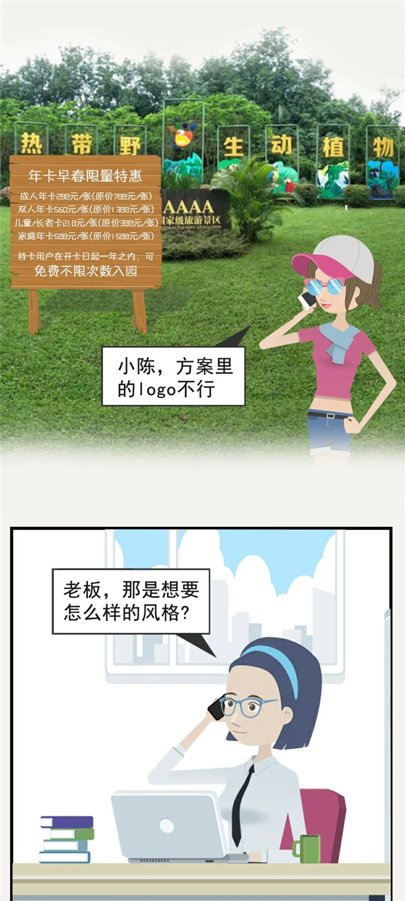 微信图片_20200403203546