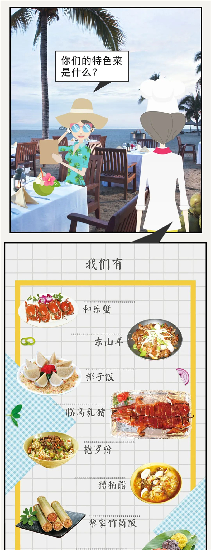 微信图片_20200403203619