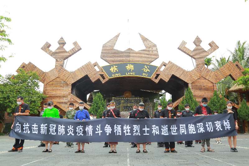 微信图片_20200404163715
