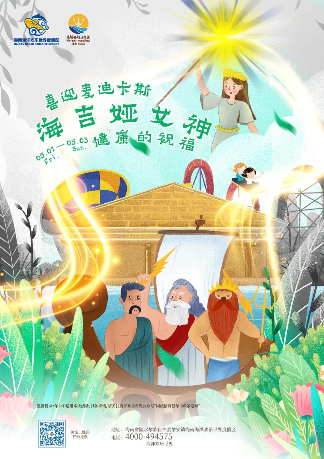 微信图片_20200416114927