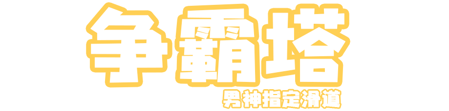 微信图片_20200416120808