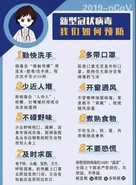 微信图片_20200430155333