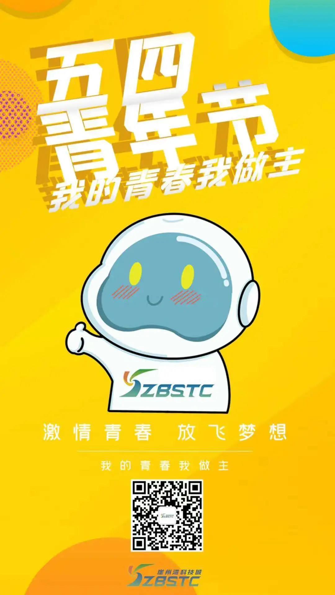 微信图片_20200506144627