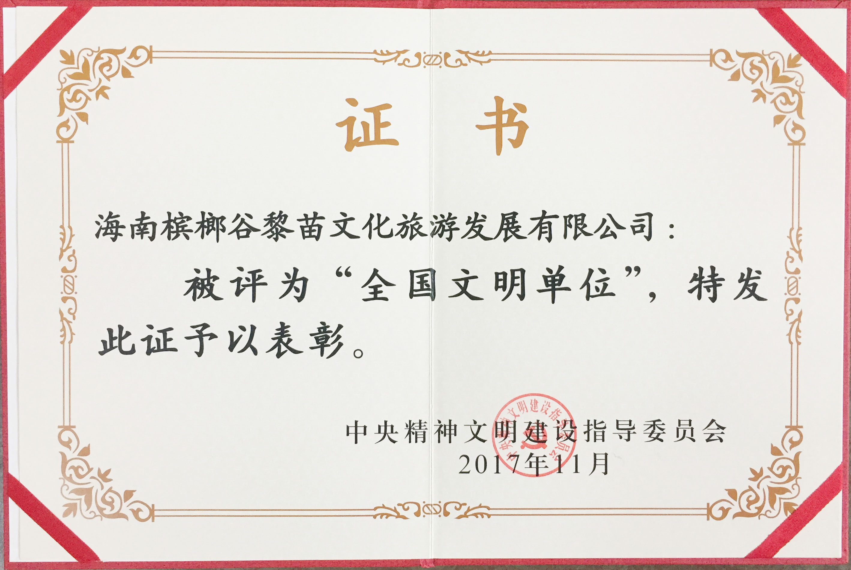 微信图片_20200603173642