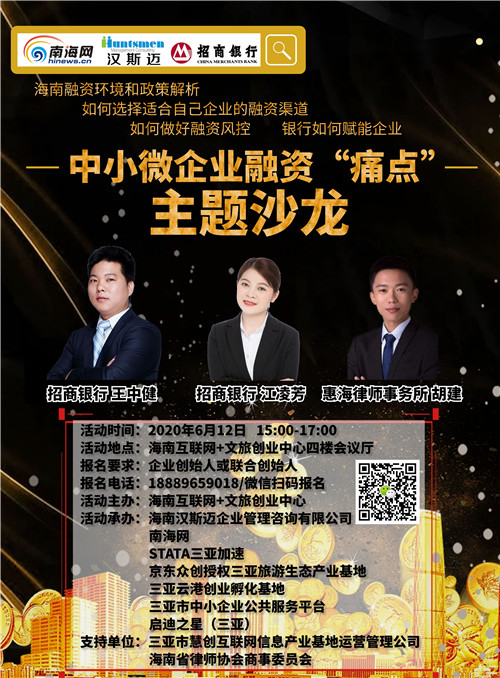 微信图片_20200609084303_副本1