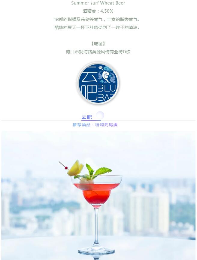 海报15