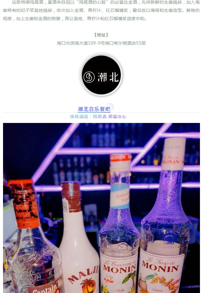 海报16