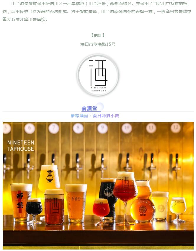 海报14