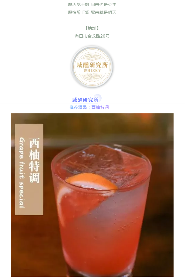 海报12