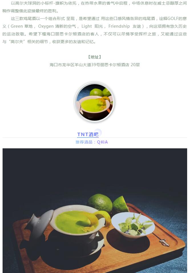 海报21