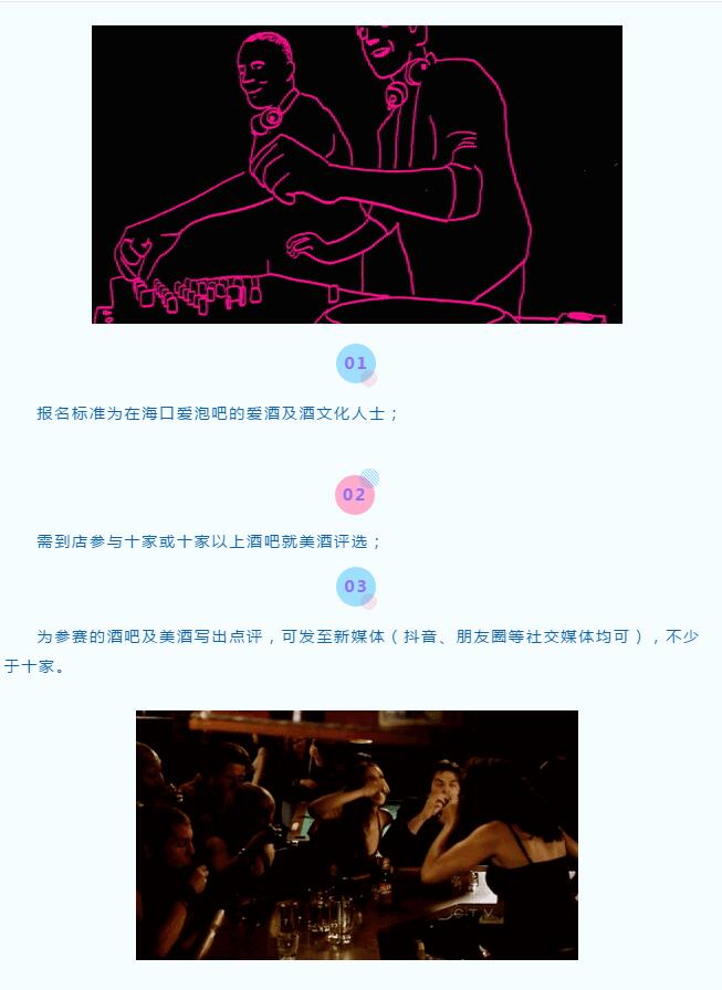 海报24