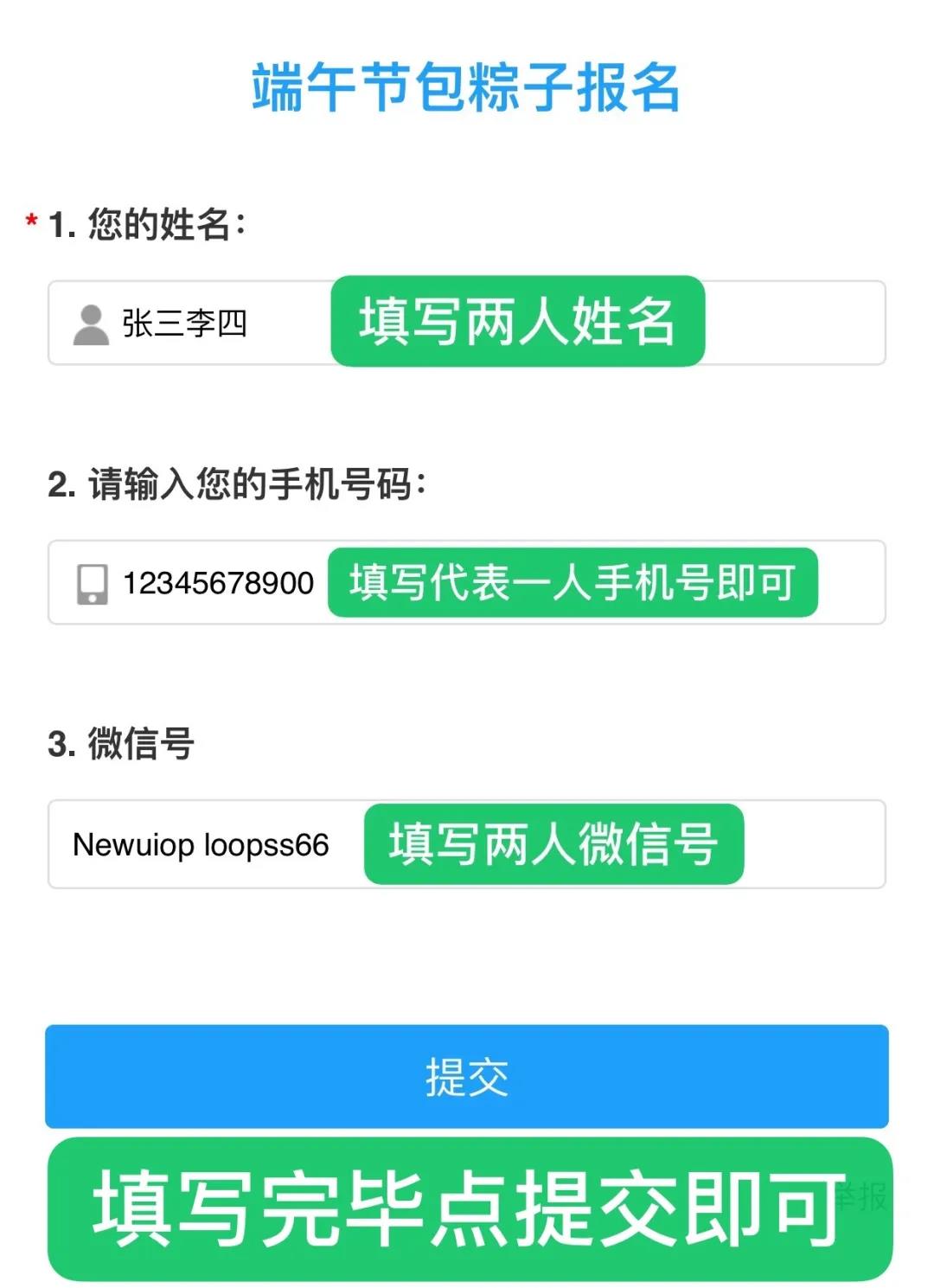 微信图片_20200622092512