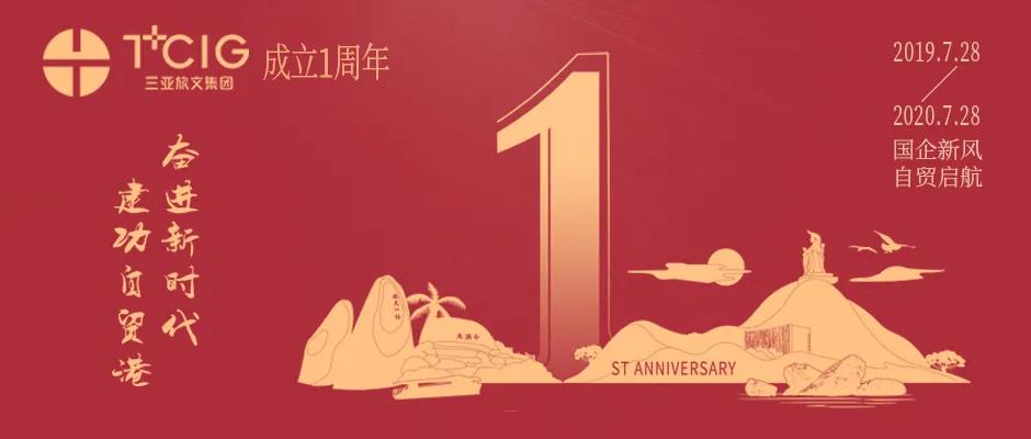 微信图片_20200728083201