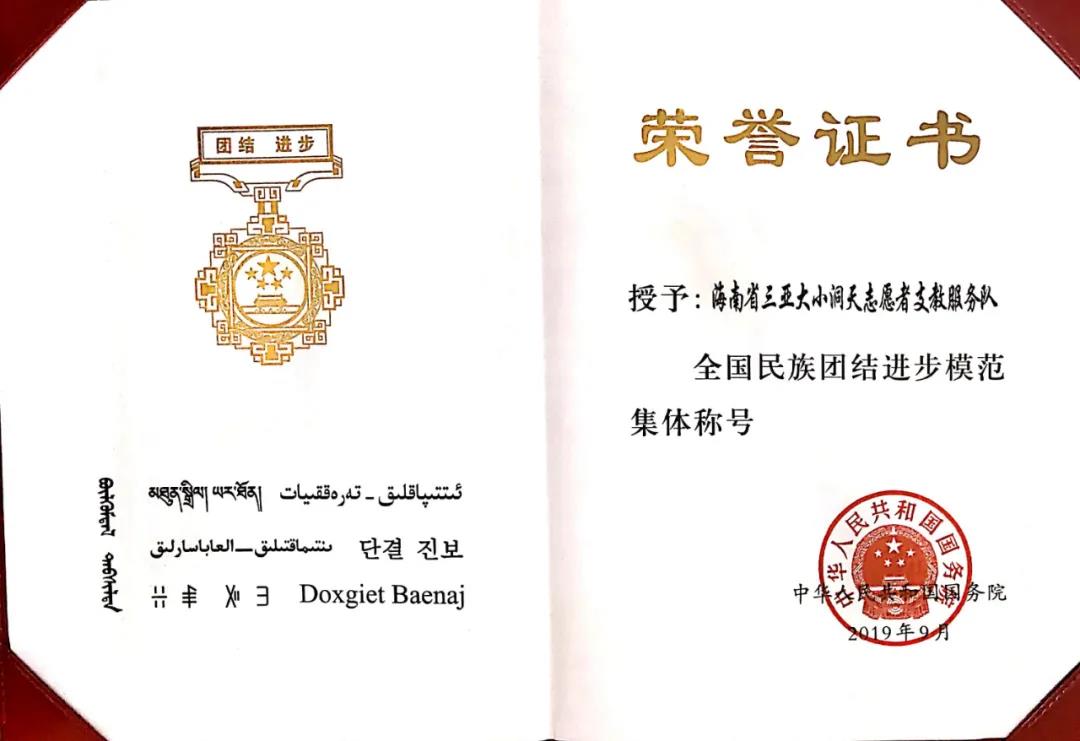 微信图片_20200808135950