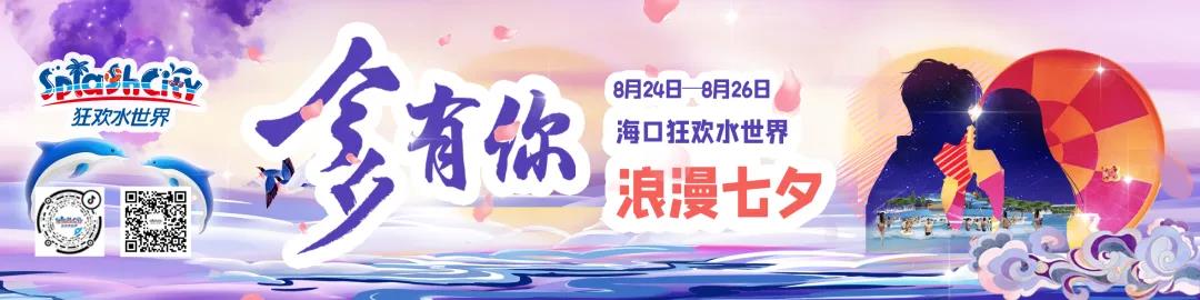 微信图片_20200823085550