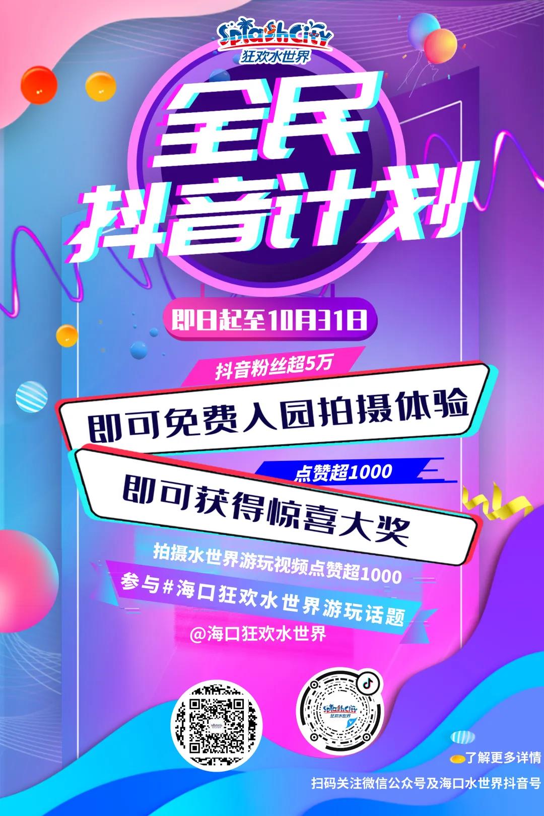 微信图片_20200823085645