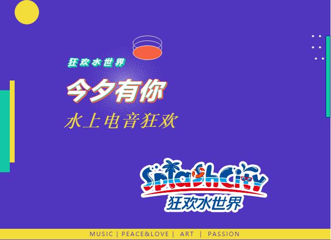 微信截图_20200823090022