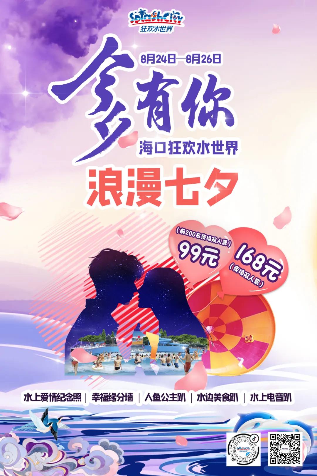 微信图片_20200823085703