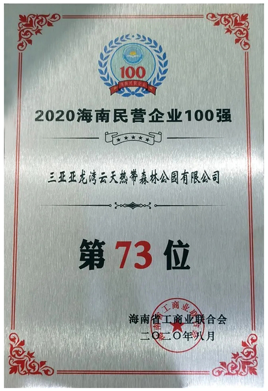 微信图片_20200829174600