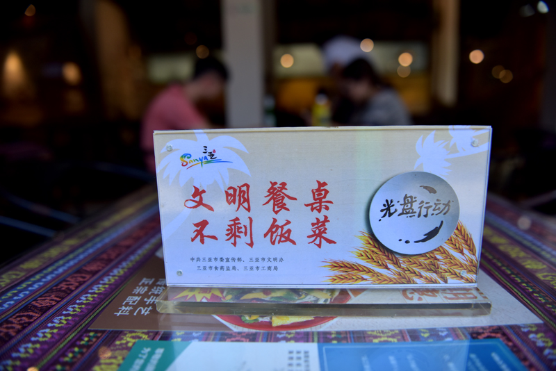 微信图片_20200904152520