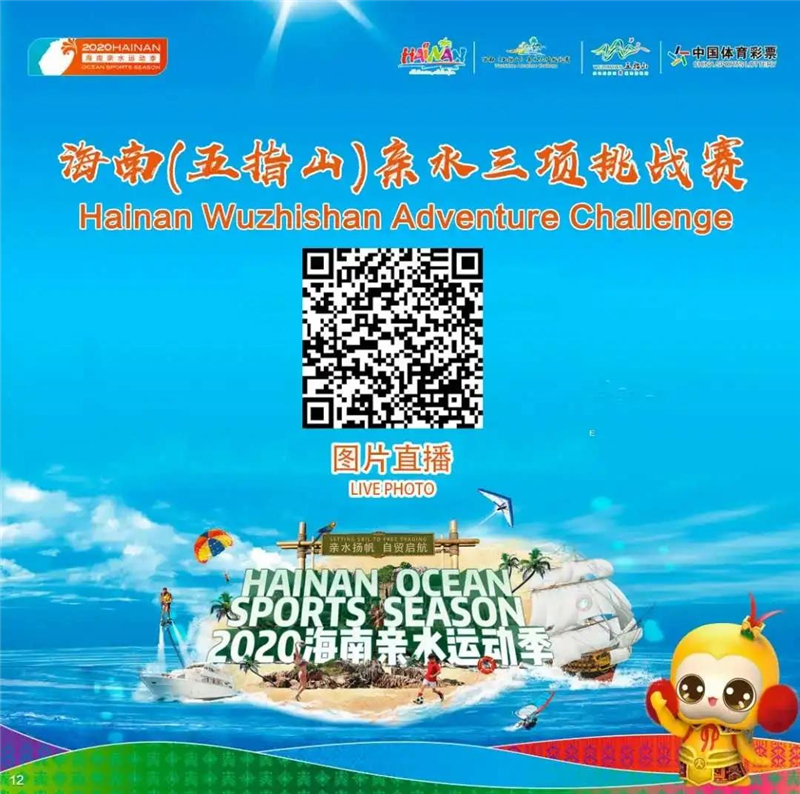 微信图片_20200914105152
