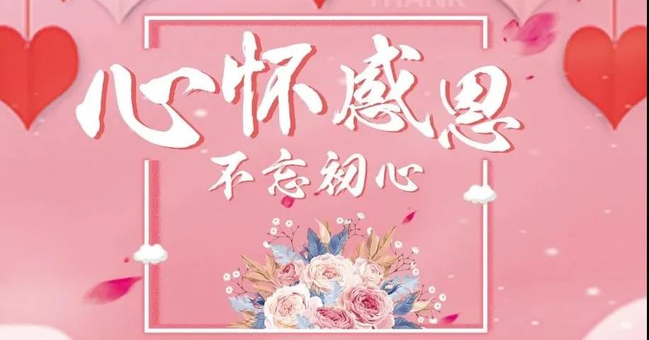 微信图片_20200918180852