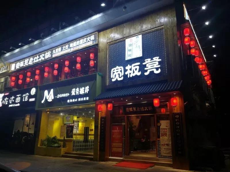 微信图片_20200918175042