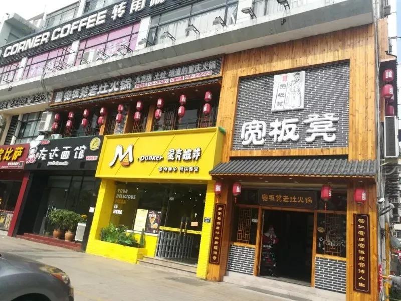 微信图片_20200918174859