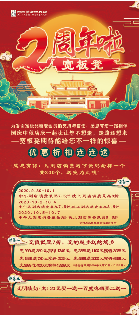 微信图片_20200918180857