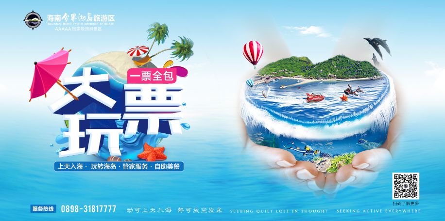 微信图片_20200921221517
