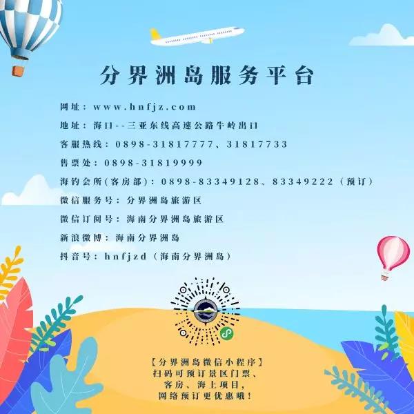 微信图片_20200921221521