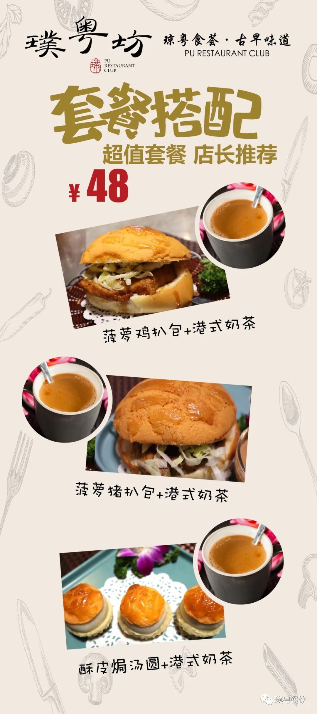 微信图片_20200922175555