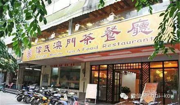 微信图片_20200926145816