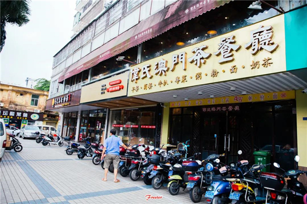 微信图片_20200926145813