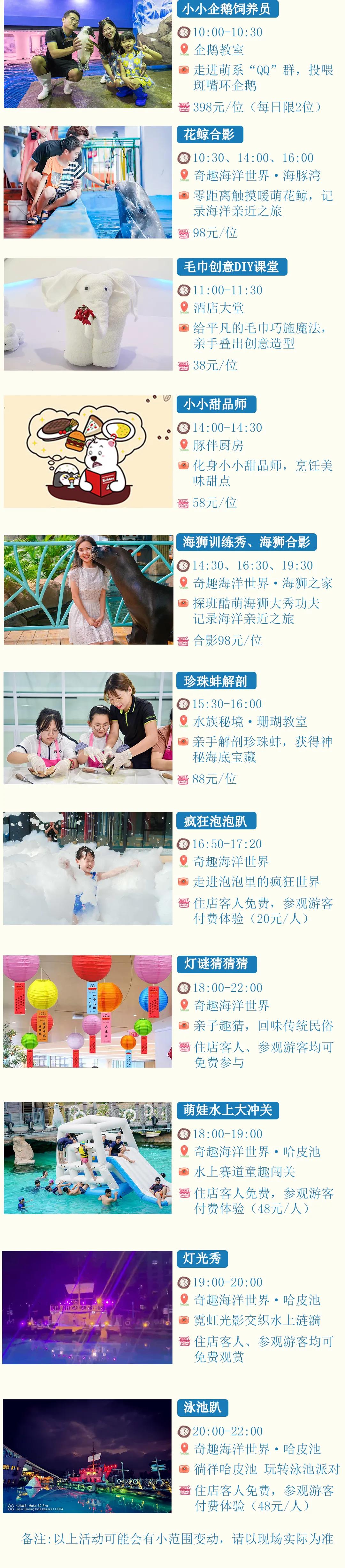 微信图片_20200926151742