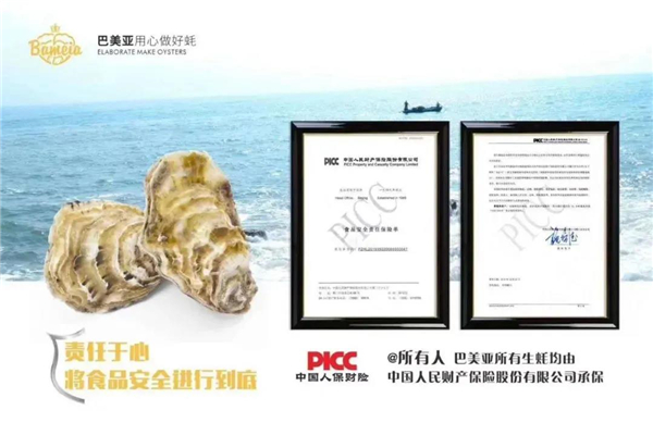 微信图片_20200928181849