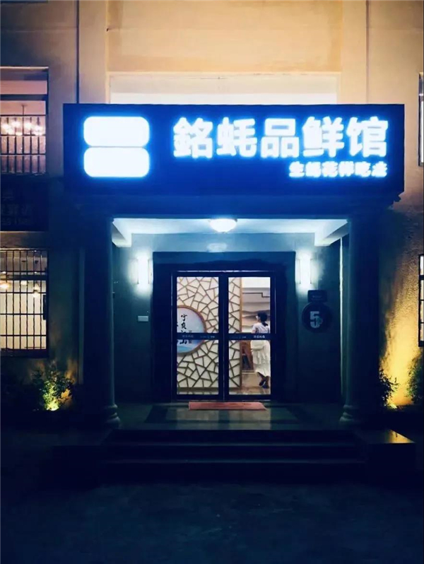 微信图片_20200928181948
