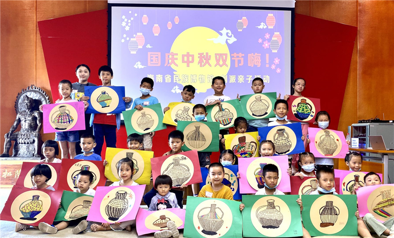 微信图片_20201006144515