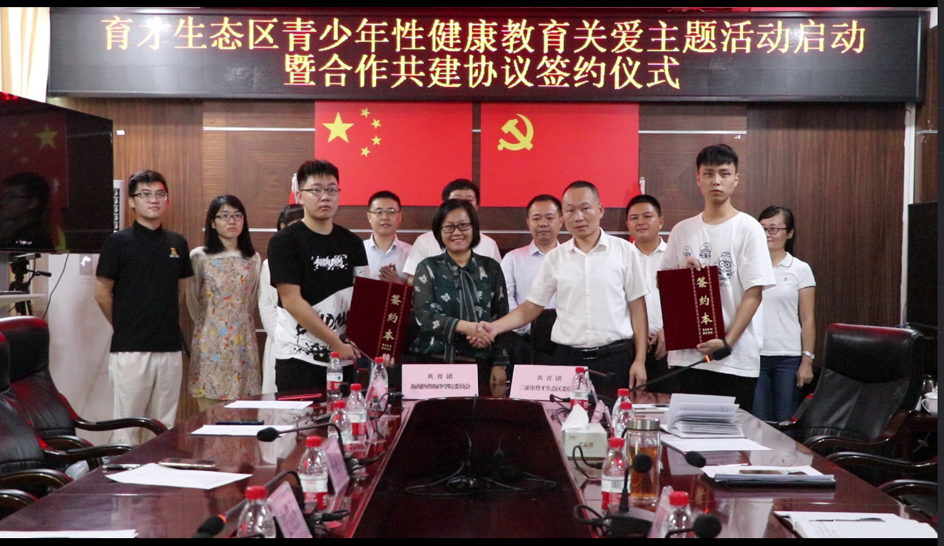 微信图片_20201101122759