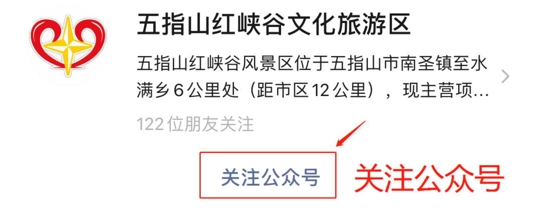 微信图片_20201102222348