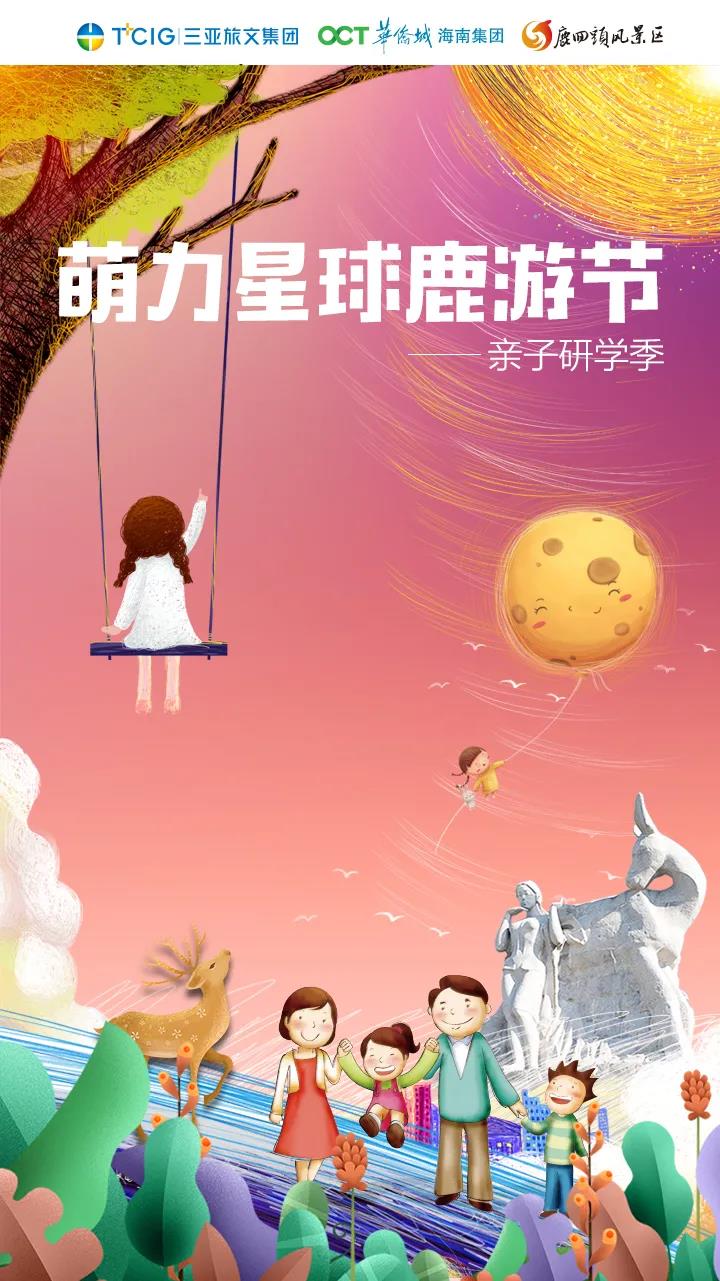 微信图片_20201208161937