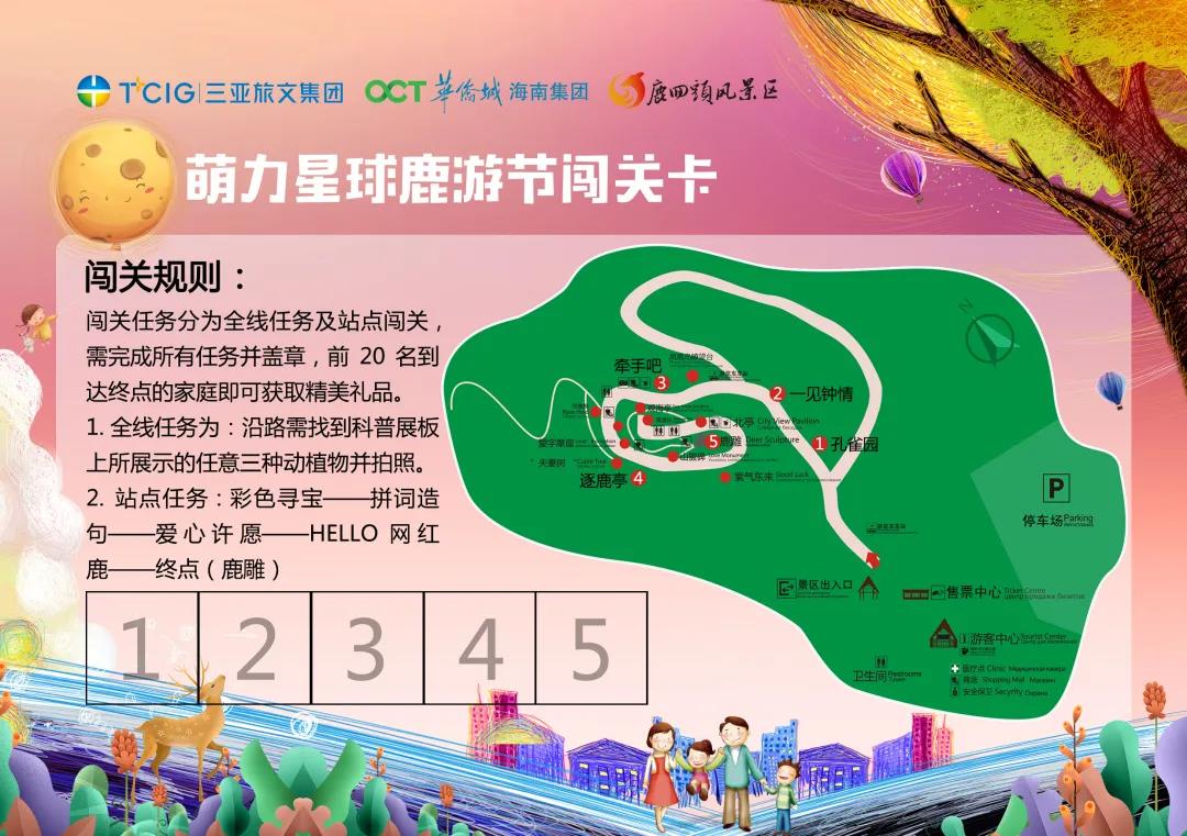 微信图片_20201208161735