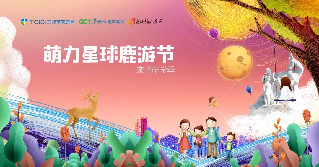微信图片_20201208161615