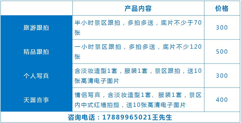 微信截图_20210324093654