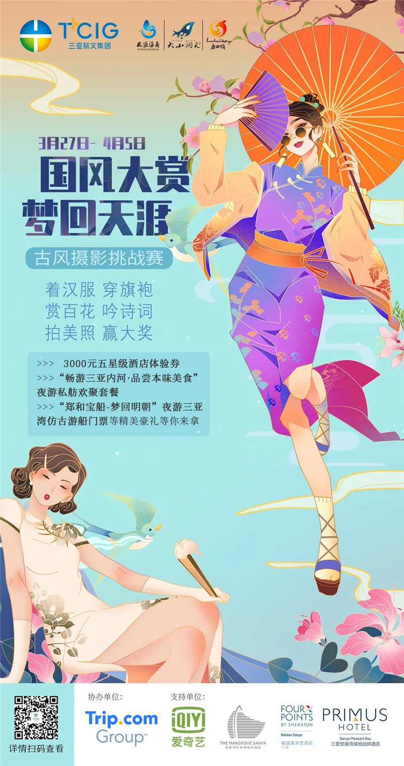 微信图片_20210326114315