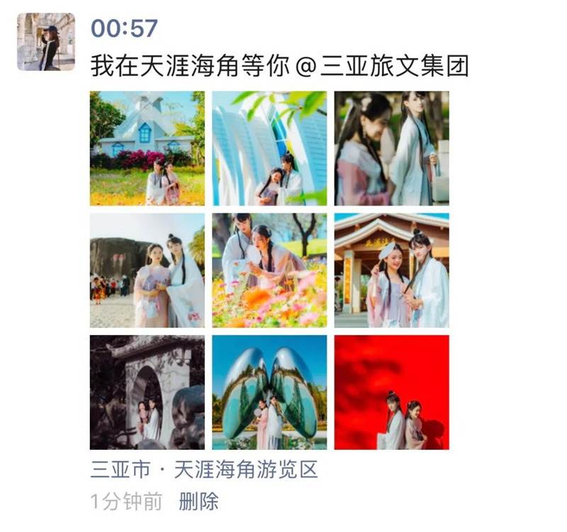 微信图片_20210326114044