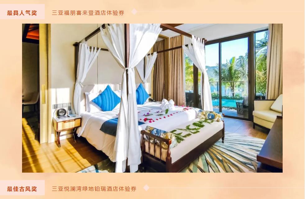微信截图_20210326114302